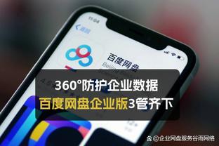 粤媒评深圳新鹏城：表现有些稚嫩 20多次射门无进球精准度需提升